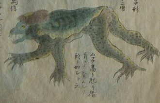 Depiction of Kappa