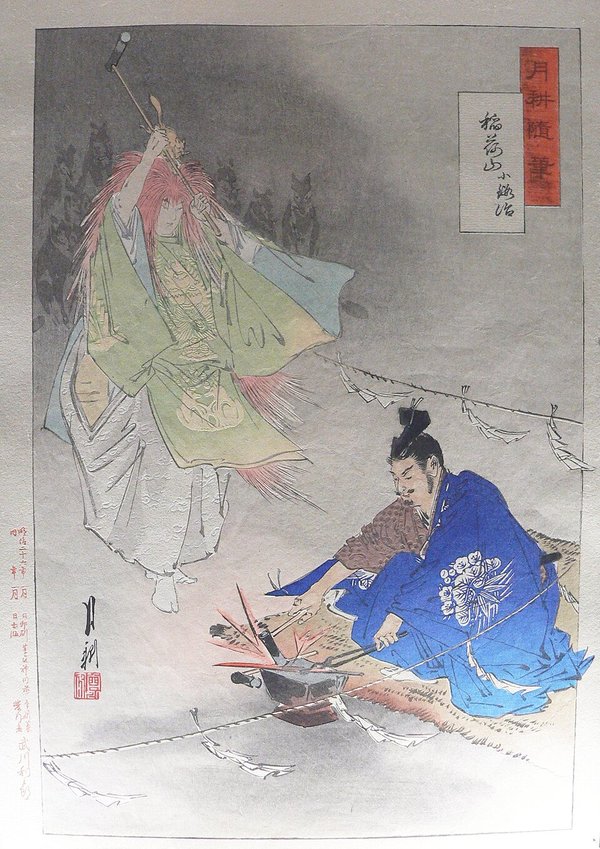Depiction of Inari Ōkami