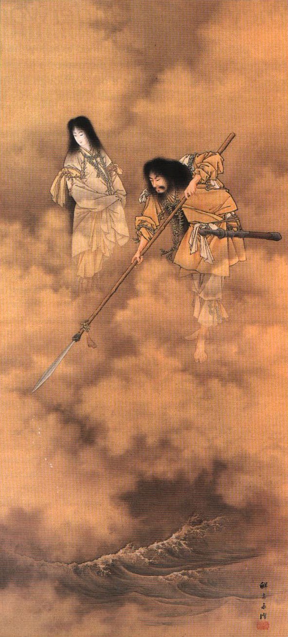 Depiction of Izanami