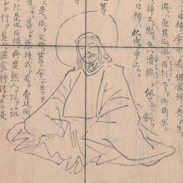 Depiction of Tsukuyomi