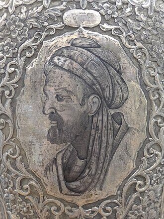 Depiction of Ibn Sīnā
