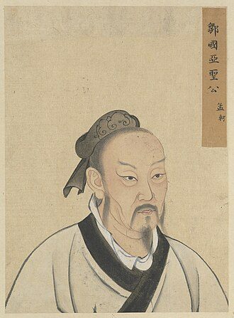 Depiction of Mencius