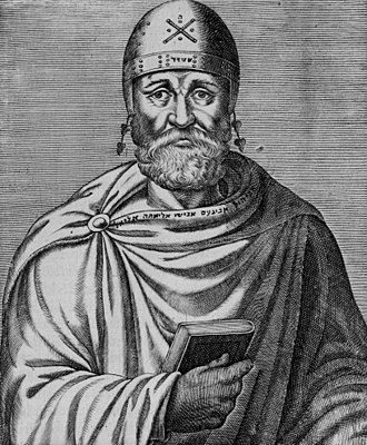 Depiction of Philo of Alexandria