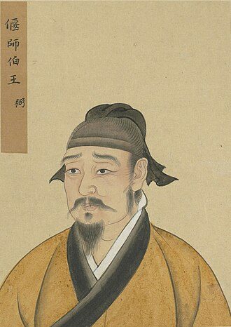 Depiction of Wang Bi