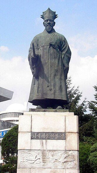 Depiction of Yi Hwang